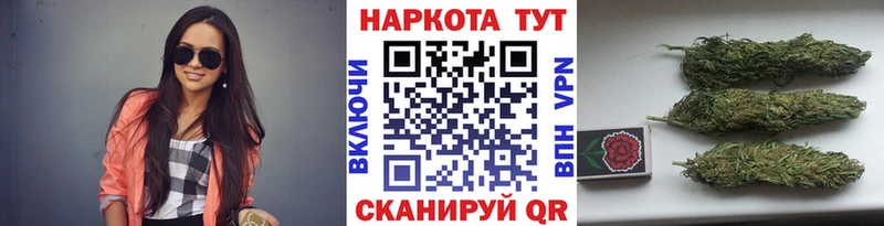 Магазин наркотиков Калачинск Гашиш АМФ Мефедрон