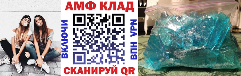 Amphetamine Розовый  MEGA tor  Калачинск  наркотики 