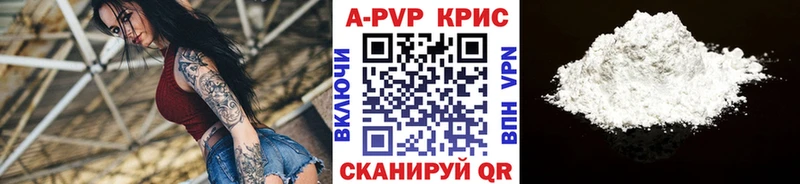 Alpha-PVP мука  Калачинск 