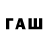 Дистиллят ТГК Wax Daulet Turlybek