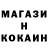 Амфетамин Розовый Tvoi Kislorod
