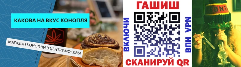 Canna-Cookies марихуана  Калачинск 