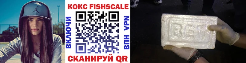 Cocaine 97%  omg tor  Калачинск  купить  