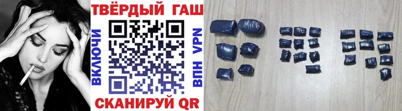 Гашиш индика сатива  купить   Калачинск 