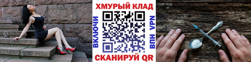где купить наркотик  Калачинск  ГЕРОИН герыч 