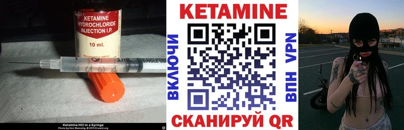 купить наркоту Калачинск blacksprut ссылки КЕТАМИН ketamine