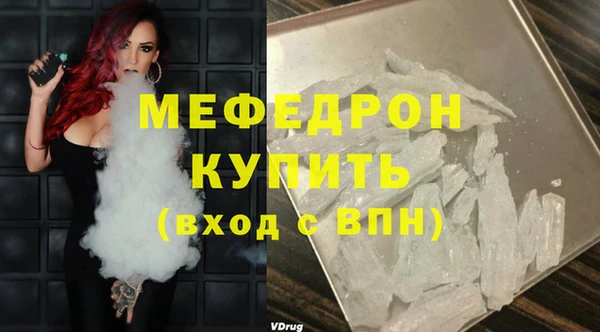 соль ск Волоколамск