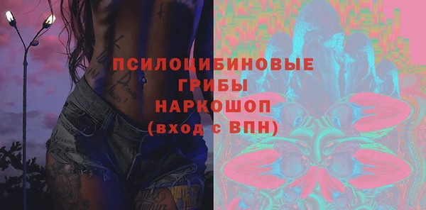 прущая мука Волосово