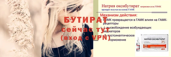 альфа пвп Верхнеуральск