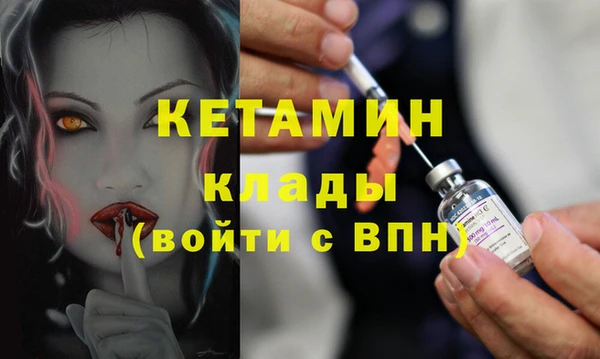 эйфоретик Володарск