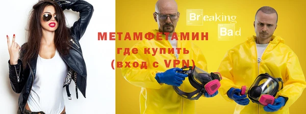 герыч Бугульма