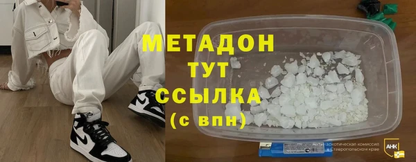 соль ск Волоколамск