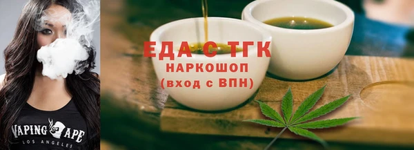 прущая мука Волосово