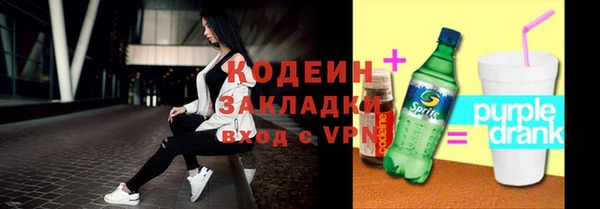 прущая мука Волосово