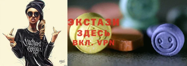 соль ск Волоколамск