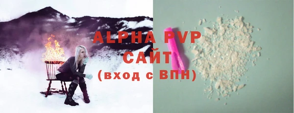 прущая мука Волосово