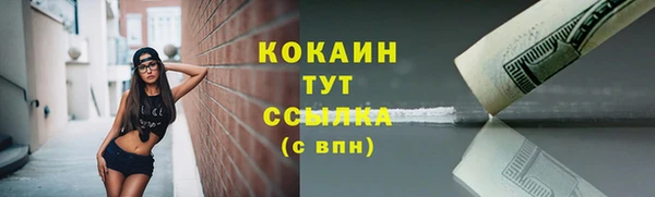 прущая мука Волосово