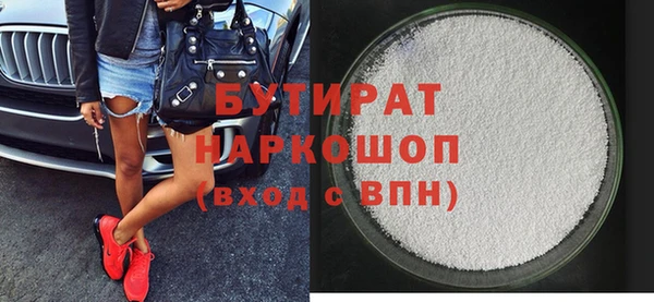 прущая мука Волосово