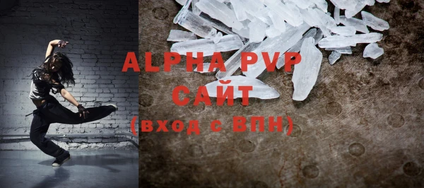 эйфоретик Володарск
