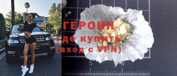 соль ск Волоколамск