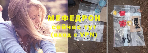 эйфоретик Володарск