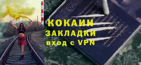 прущая мука Волосово