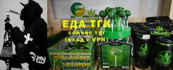 эйфоретик Володарск