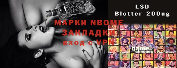 эйфоретик Володарск