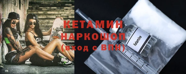 эйфоретик Володарск