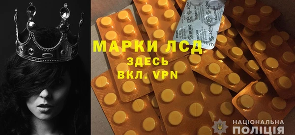эйфоретик Володарск