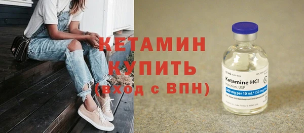 соль ск Волоколамск
