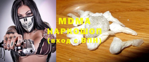 соль ск Волоколамск