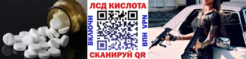 blacksprut tor  Калачинск  Лсд 25 экстази кислота 