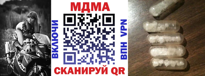 магазин  наркотиков  Калачинск  дарк нет официальный сайт  MDMA Molly  mega вход 