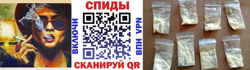 МЕТАМФЕТАМИН винт  ОМГ ОМГ ТОР  Калачинск 