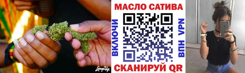 KRAKEN как зайти Калачинск площадка официальный сайт ТГК вейп